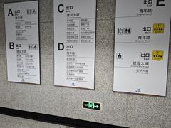 -王家墩东(地铁站)