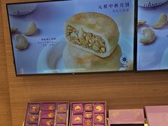 -GANSO元祖食品(双井店)