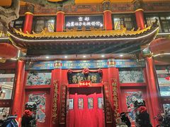 -葛记焖饼(伏牛路店)