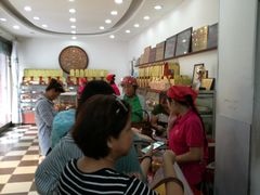 等位区-一大糕点(纬六路店)