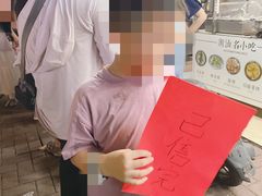 -小吴肠粉