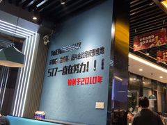 -517烧烤·龙虾·海鲜大排档(万象都荟店)