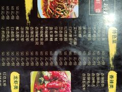 -酒窝窝大排档(威远店)