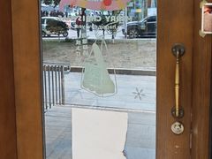 -沁屋面包店(人民东路店)