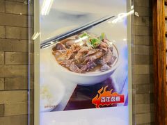 -天兴居(鲜鱼口街店)