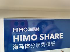 -海马体照相馆(南京虹悦城店)
