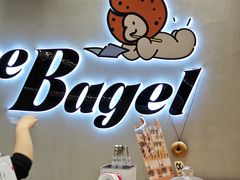 -One Bagel·一个贝果(凯德mall大峡谷店)