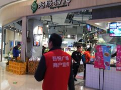 -吾悦广场(南京鼓楼店)