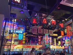 -王庄阿咪海鲜大排档(象园店)
