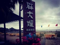 -胖大嫂渔家排档(半边山店)