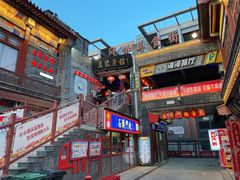 -古文化街旅游区