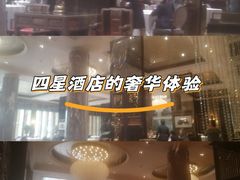 -上海浦东星河湾酒店