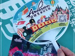 -安徒生童话乐园