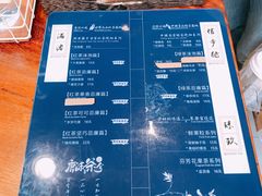 菜单-唐沫茶兮(仓山万达金街店)