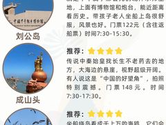 -幸福门