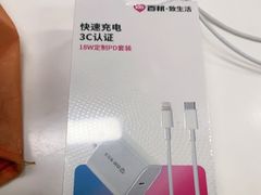 -百邦苹果官方授权售后维修(中关村店)
