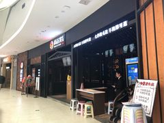 -万润广场