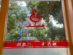 -振鼎鸡(丰庄路店)