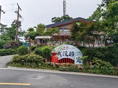 -岳麓山风景名胜区