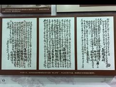 -湖南省立第一师范学校旧址