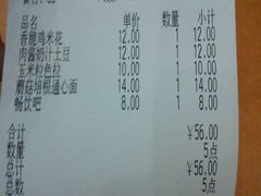 -萨莉亚意式餐厅(中北永旺店)