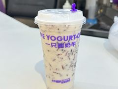 -一只酸奶牛(时代天街A馆店)