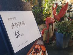 -春树下·树屋花房西餐厅(罍街AS1980店)