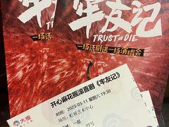 -虹桥艺术中心