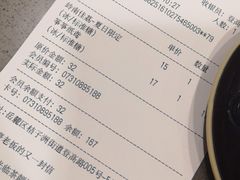 -茶颜悦色(登高路上店)