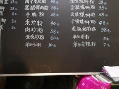-八十八粉儿(尚都店)
