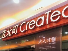门面-去茶山(鸿通城店)