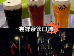 -813芭依珊 BAESAn(皇冠十畝地店)
