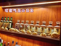 -The Cheebat 锌吧·Bistro(体育西店)