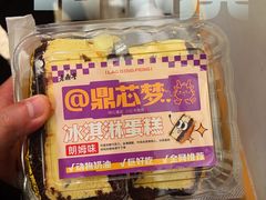 -老鼎丰(靖宇街总店)