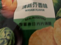 -桃花沅火锅(长嘉汇江景店)