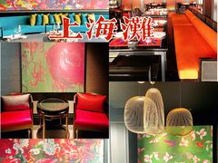 -上海滩餐厅(BFC外滩金融中心店)