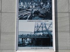 -抚顺煤矿博物馆