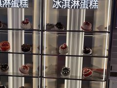 -DQ·蛋糕·冰淇淋(河东万达店)