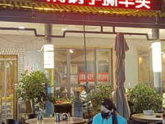 门面-沣峪鱼庄