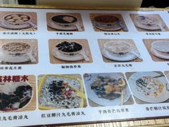-翁林甜品