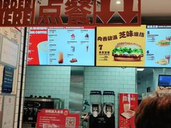 -汉堡王(珠海机场出发层B区店)