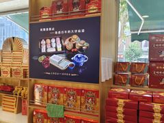 -芦庄子桂顺斋(和平路总店)