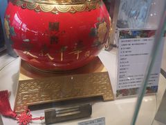 -中免(澳门机场免税店)