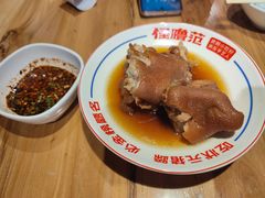 青岩状元猪蹄-怪噜范·老贵阳街头名小吃(汇金星力城店)