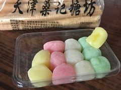 -桑记糖坊(五大道店)