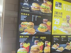-麦当劳(欢乐谷店)