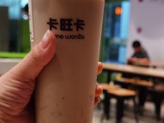 -卡旺卡(步行街一店)