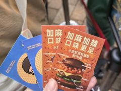-龙湖重庆时代天街