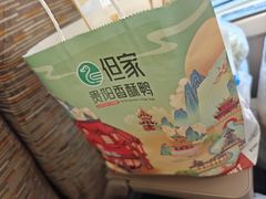 -但家香酥鸭(小十字店)