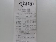 -泸溪河桃酥(欧尚店)